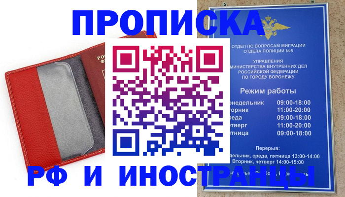 пропишу в квартире в Александровске